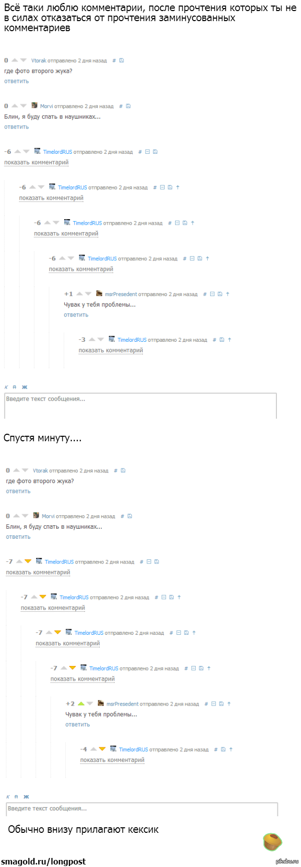  vs   <a href="https://pikabu.ru/story/samyie_opasnyie__vyipusk_3_zhuki_1689012#comment_18099705">#comment_18099705</a>